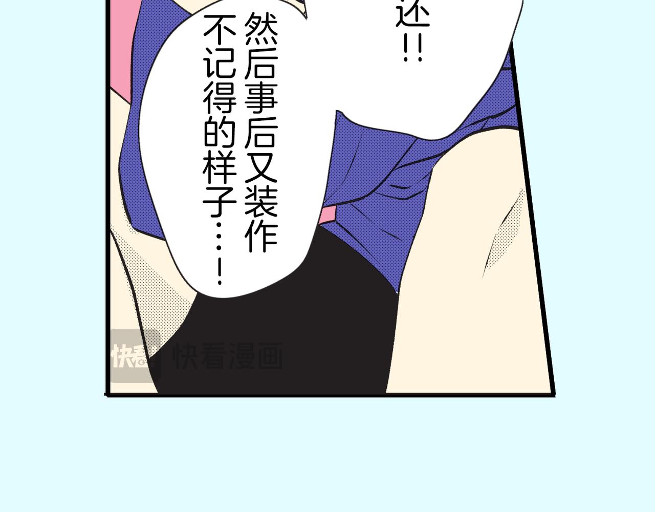 第二十三话 没关系的29