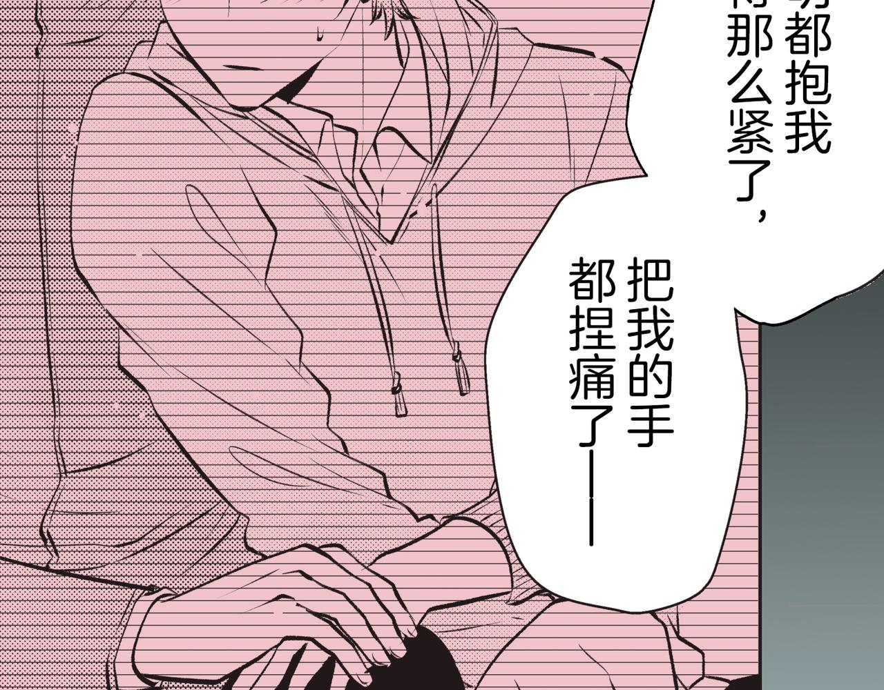 第二十三话 没关系的36