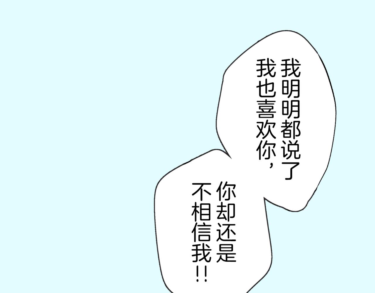 第二十三话 没关系的58