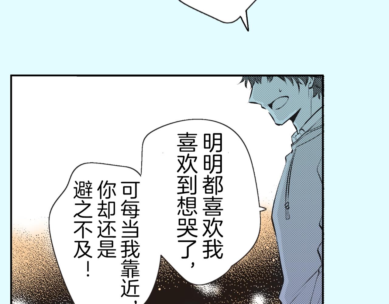 第二十三话 没关系的59