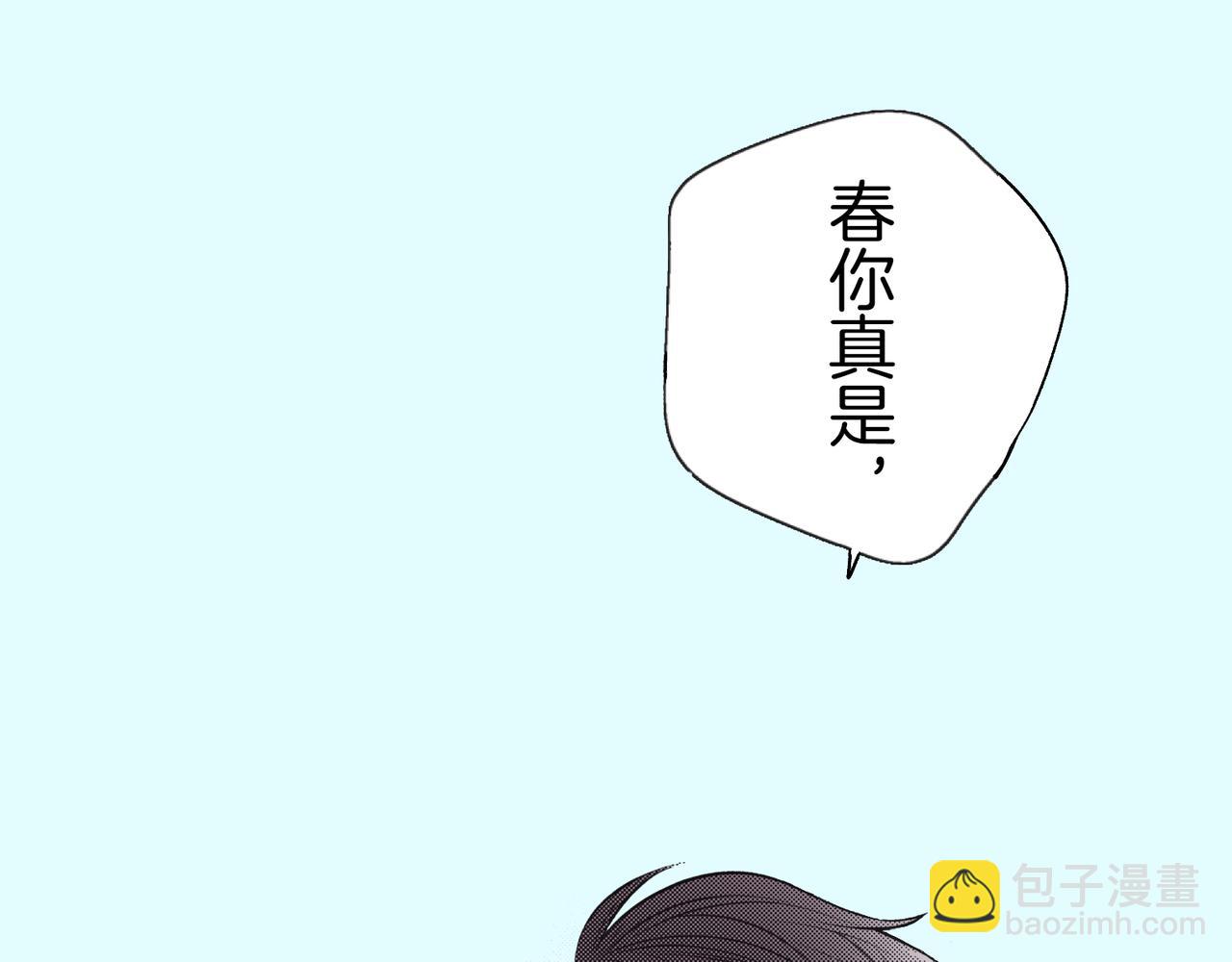 第二十三话 没关系的61