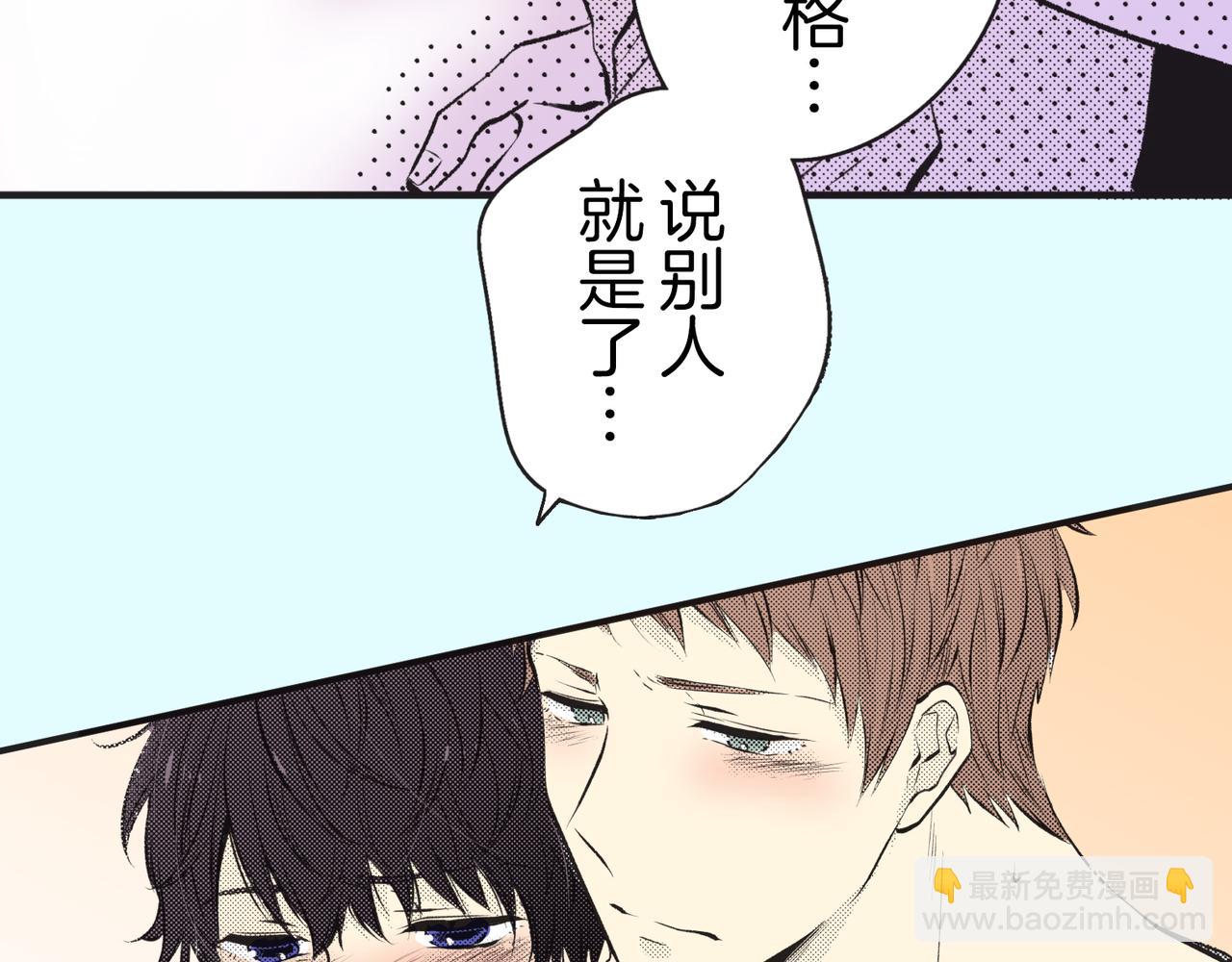 第二十三话 没关系的72