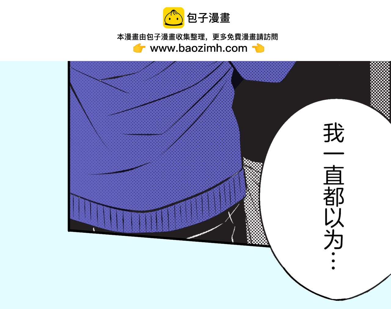 第二十三话 没关系的75