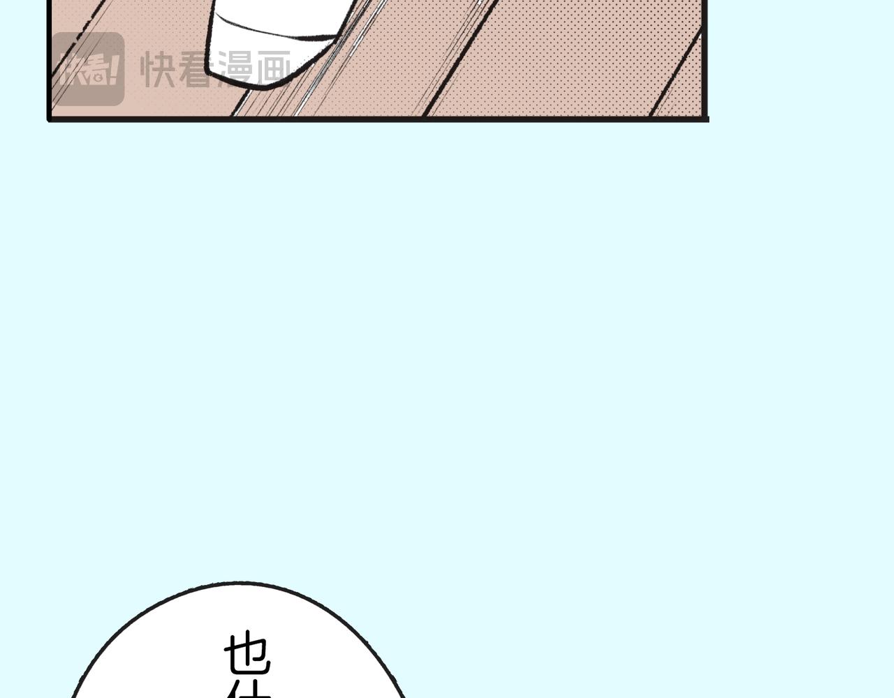 第二十三话 没关系的78