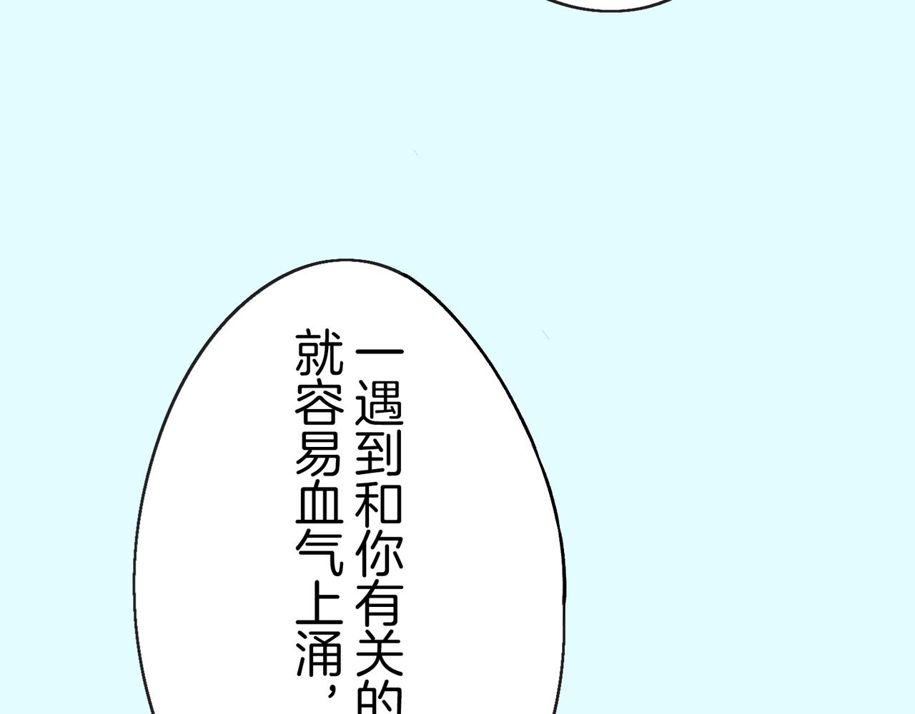 第二十三话 没关系的95