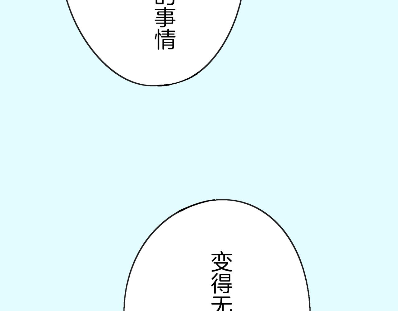 第二十三话 没关系的96