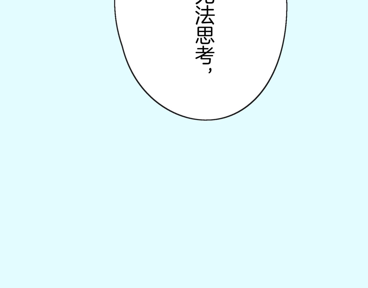 第二十三话 没关系的97