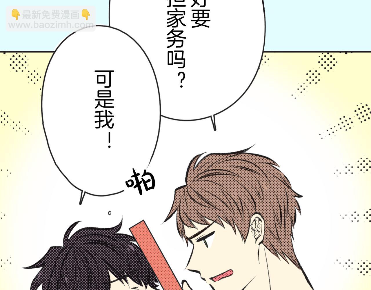 第二十七话 改变12