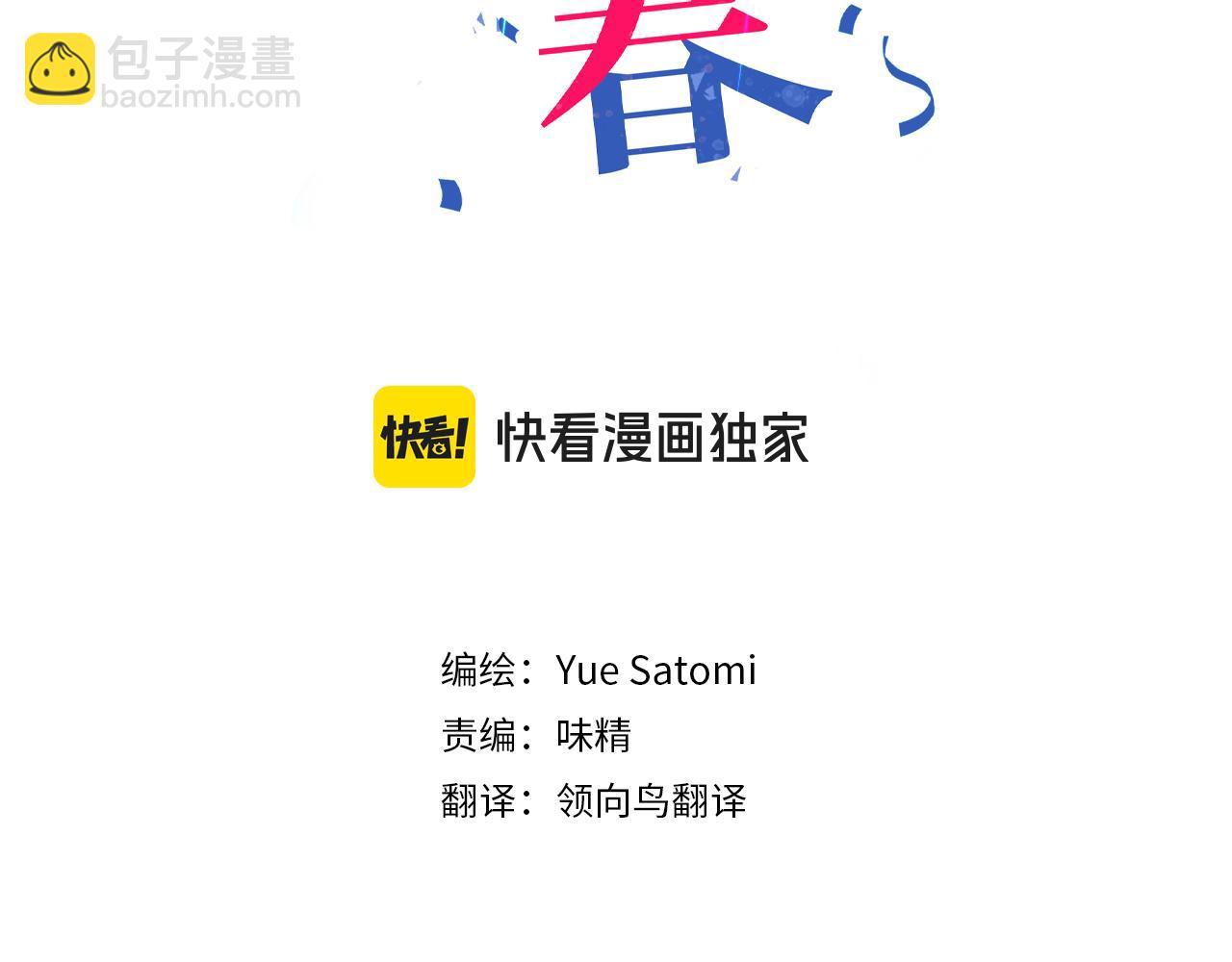 第二十七话 改变2
