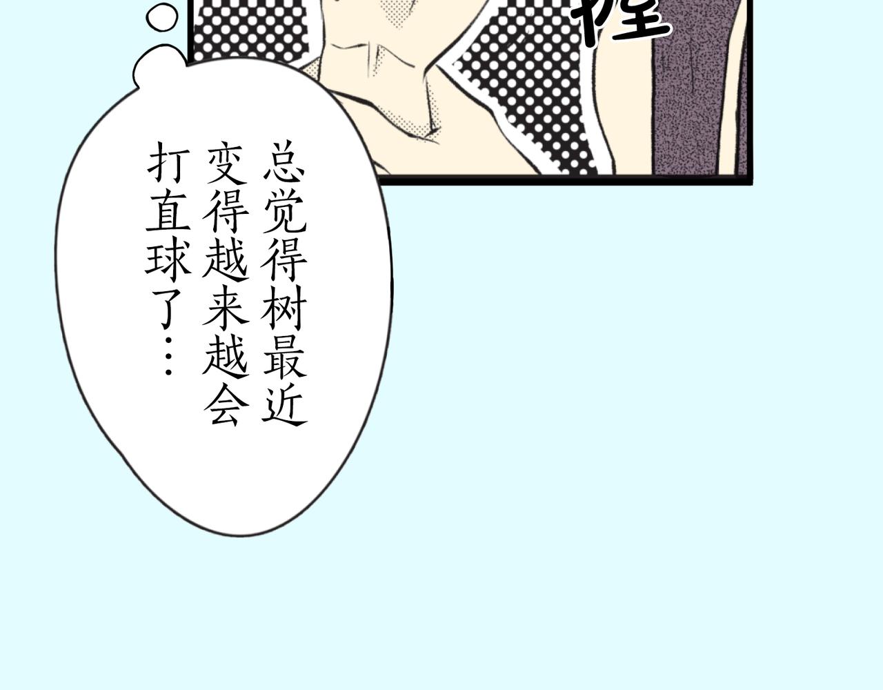 第二十七话 改变69