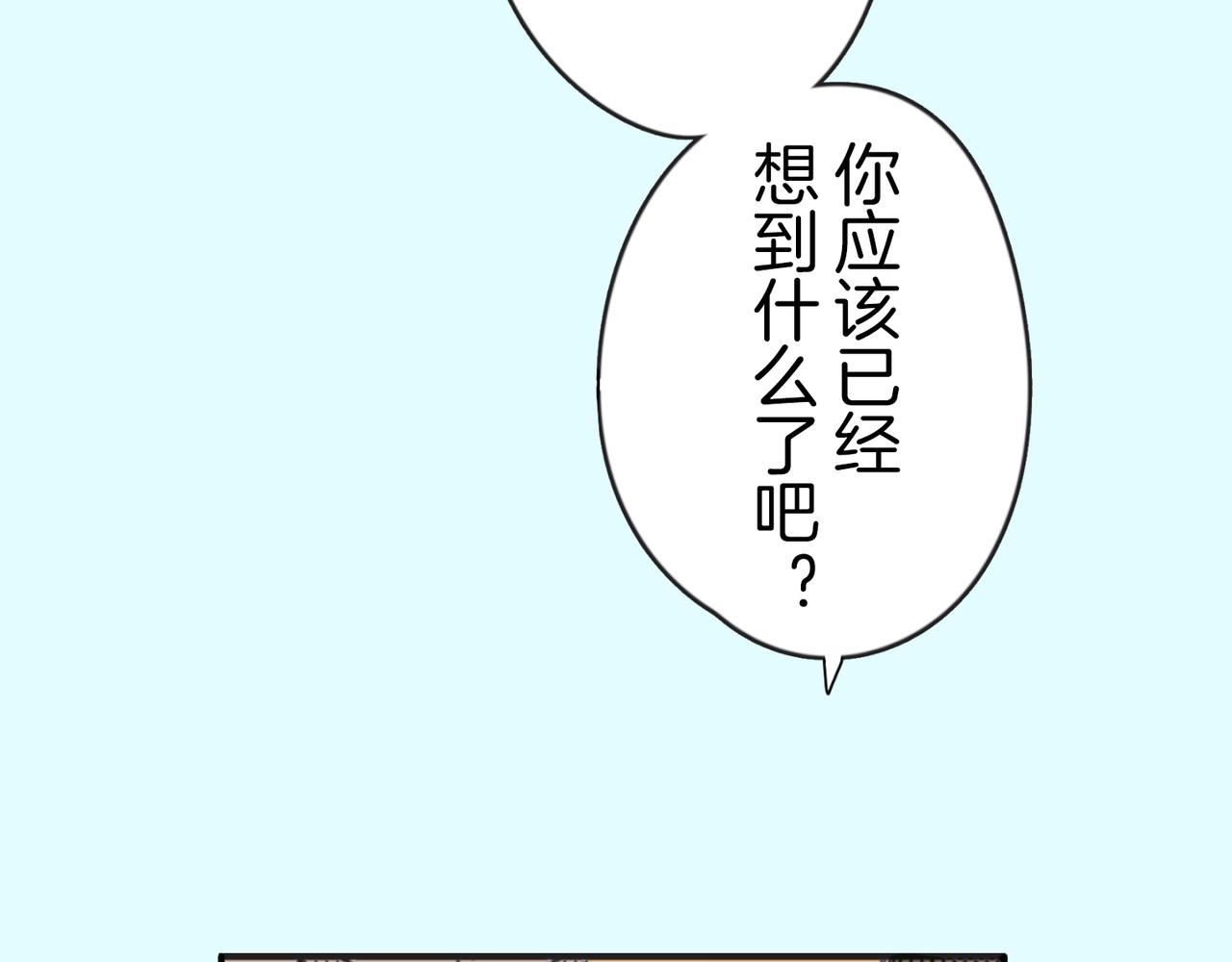 第二十九话 和你一起106