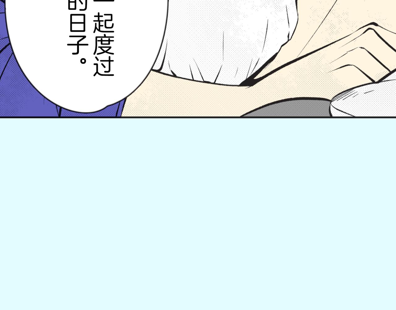 第二十九话 和你一起127