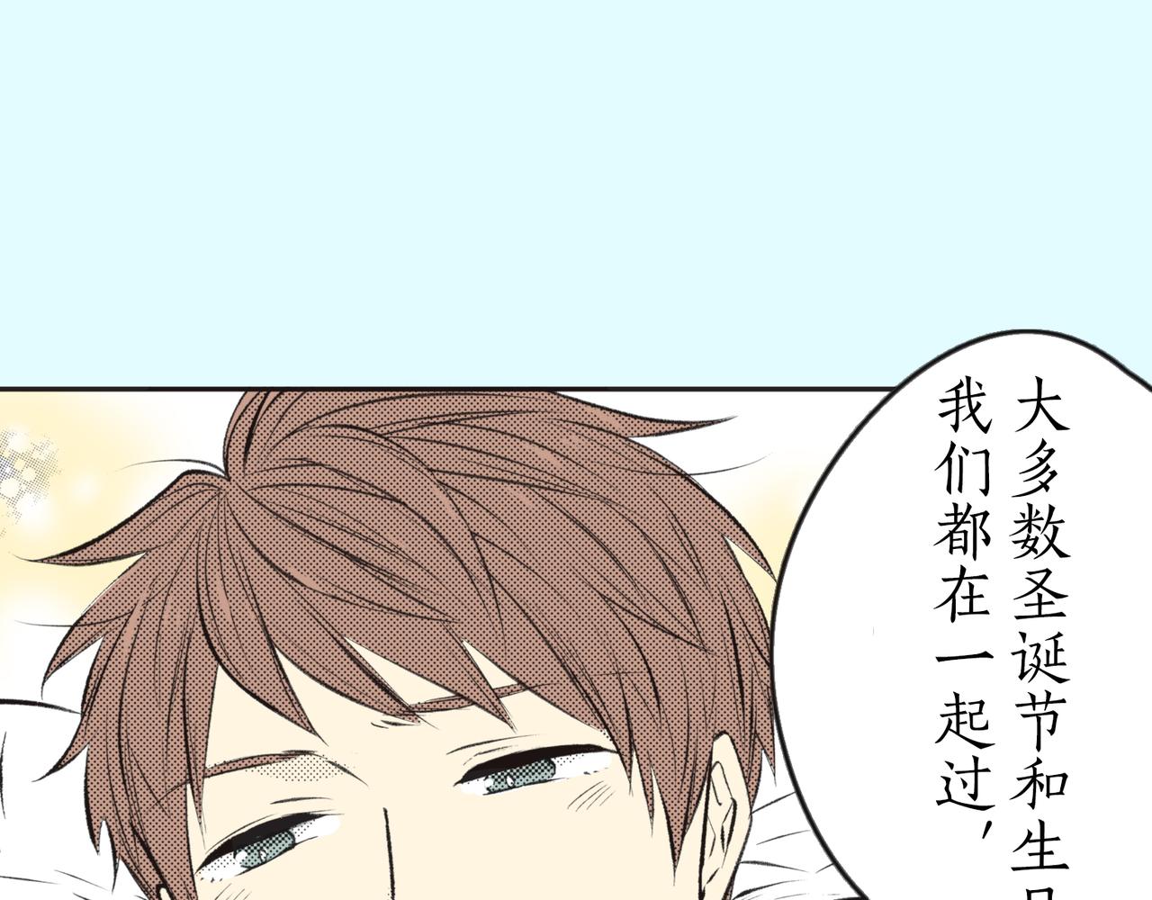 第二十九话 和你一起128