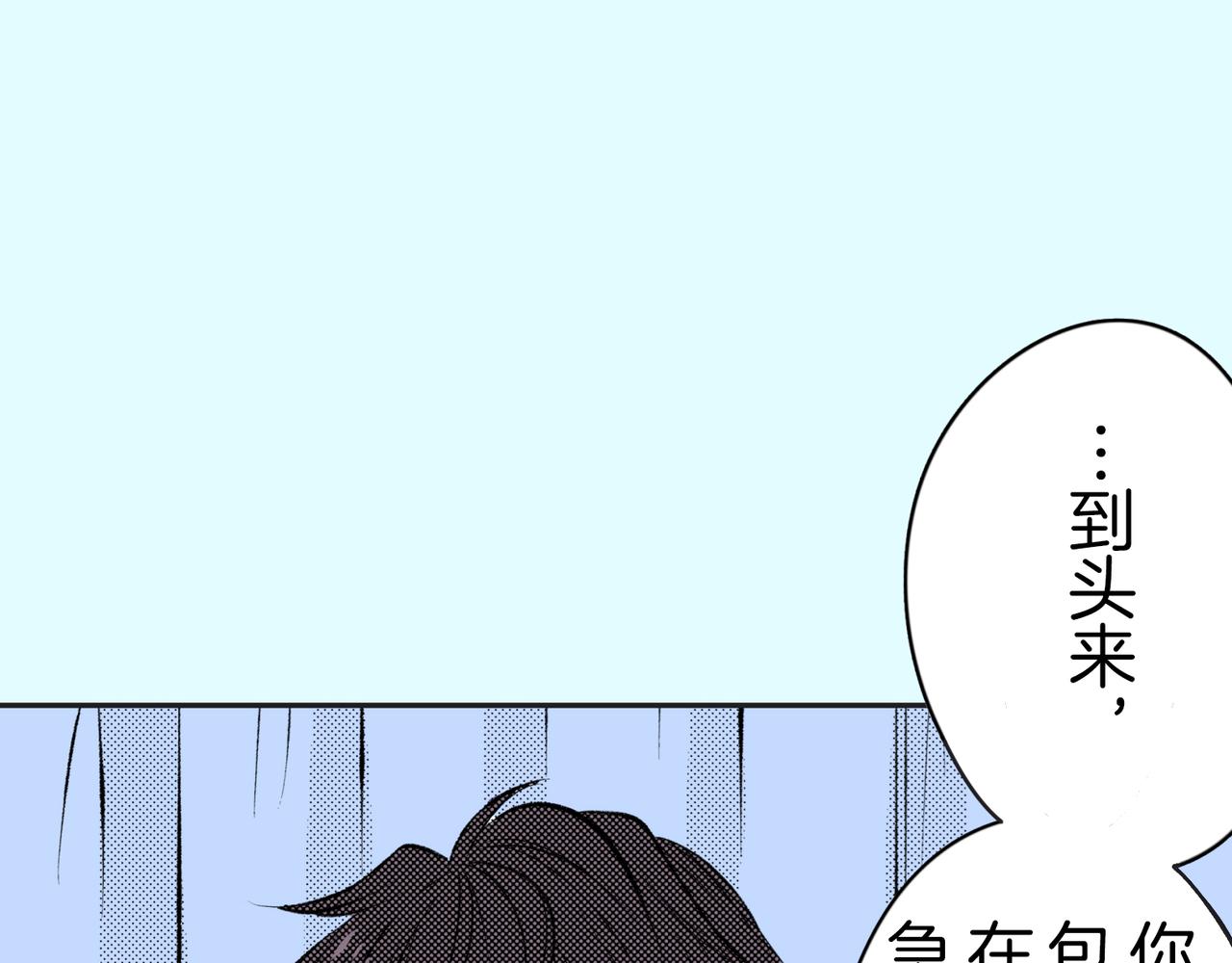 第二十九话 和你一起136