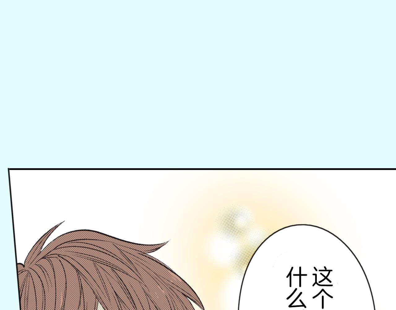 第二十九话 和你一起14