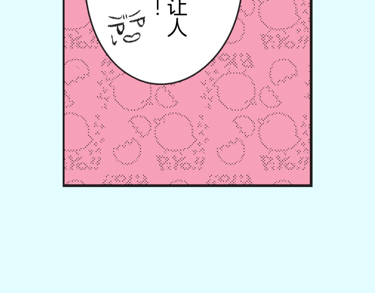 第二十九话 和你一起148