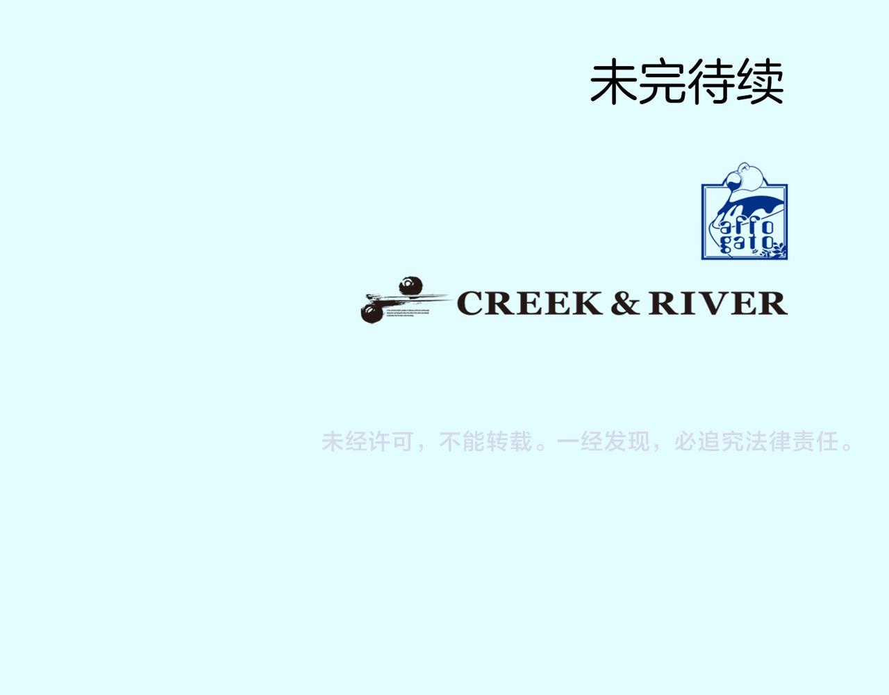 第二十九话 和你一起149
