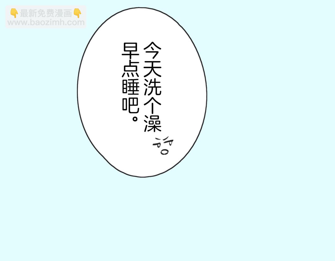 第二十九话 和你一起19