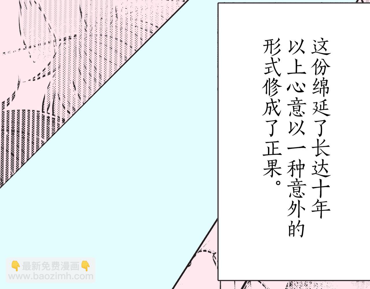 第二十九话 和你一起22