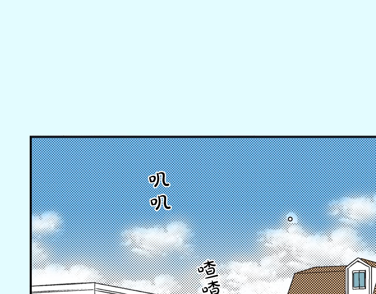 第二十九话 和你一起33