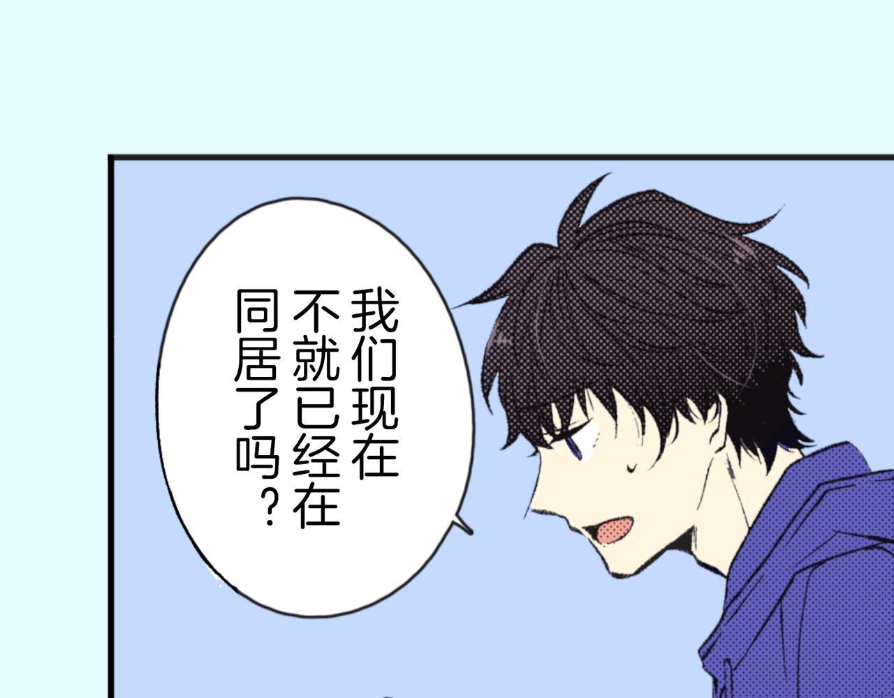 第二十九话 和你一起38