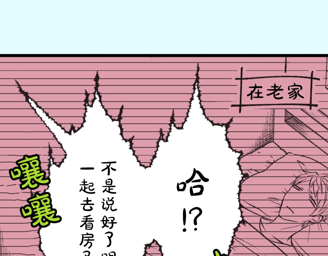 第二十九话 和你一起42