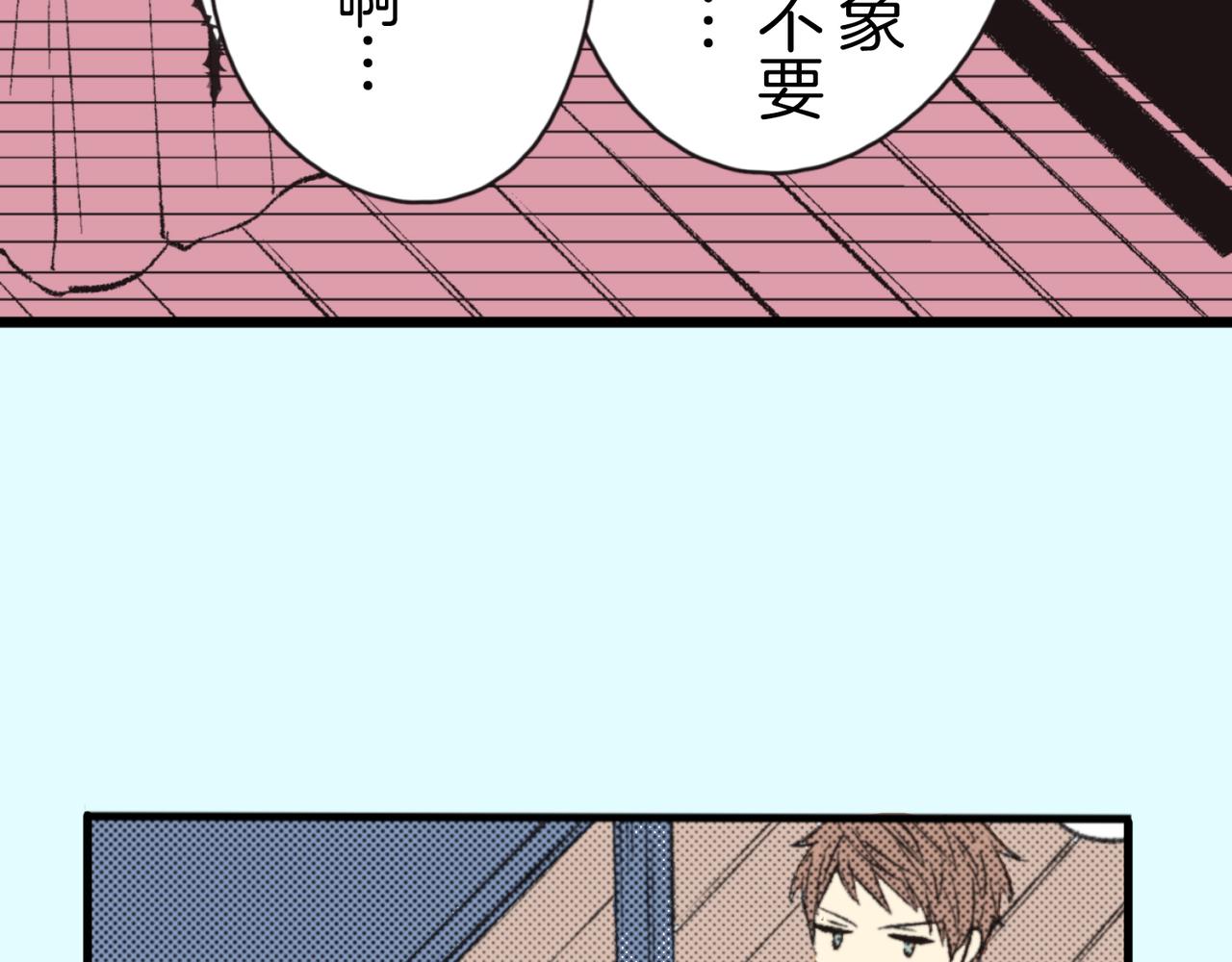 第二十九话 和你一起44