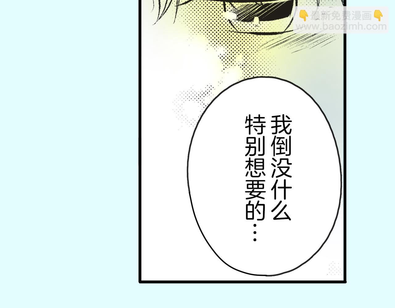 第二十九话 和你一起54