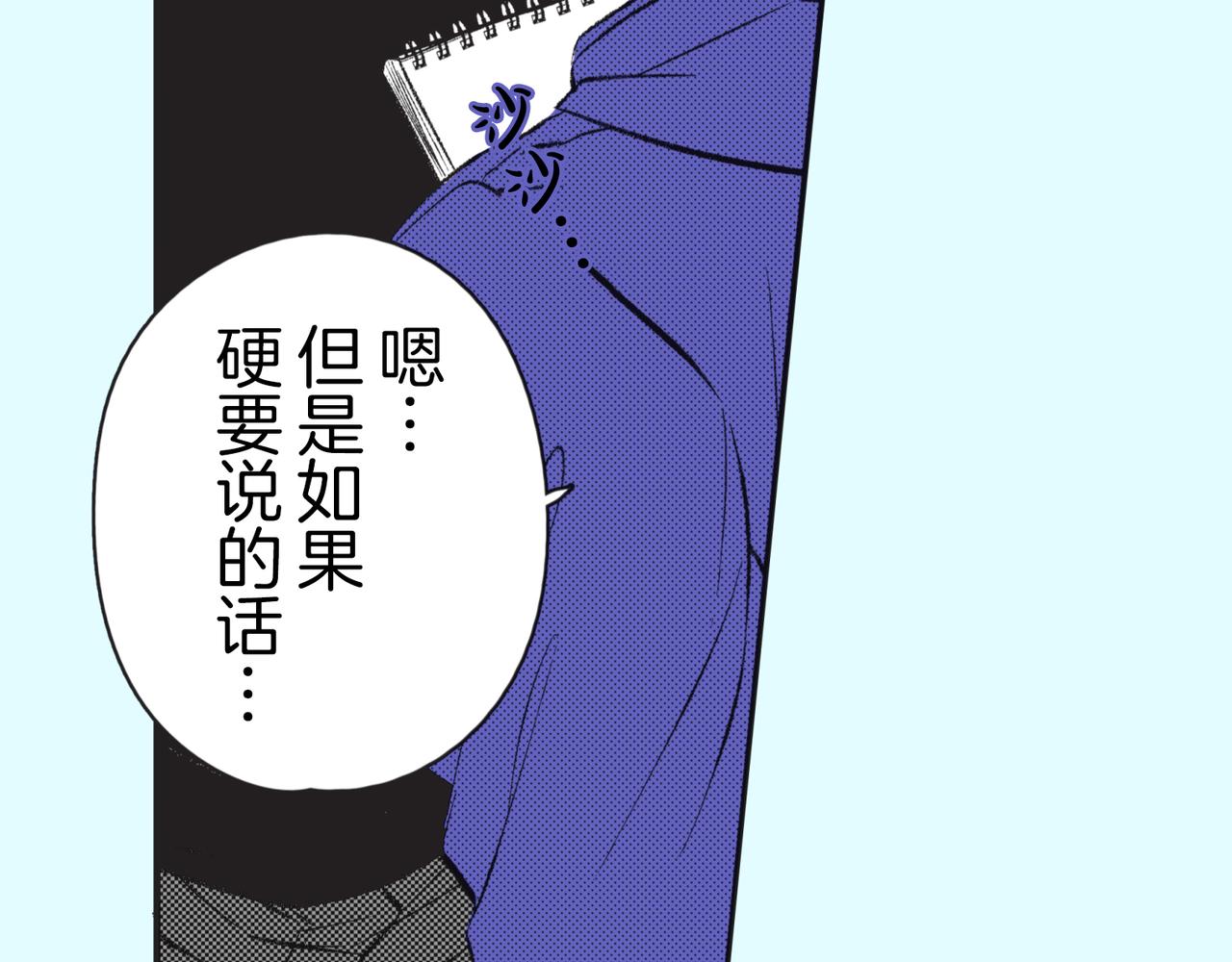 第二十九话 和你一起61