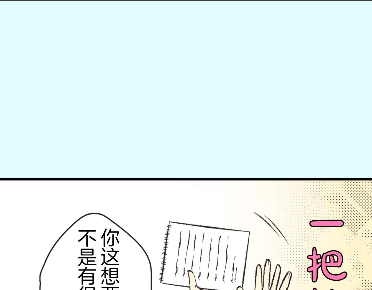 第二十九话 和你一起64