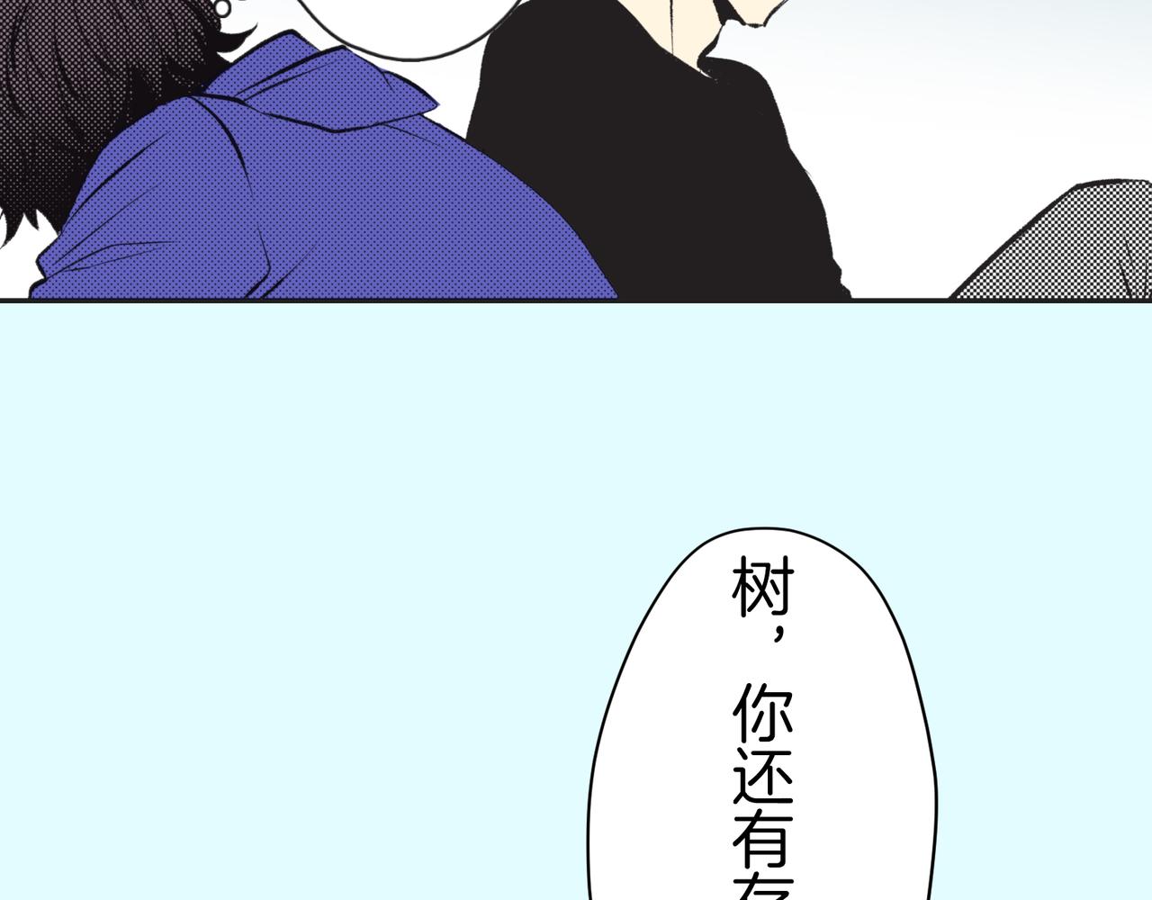 第二十九话 和你一起74