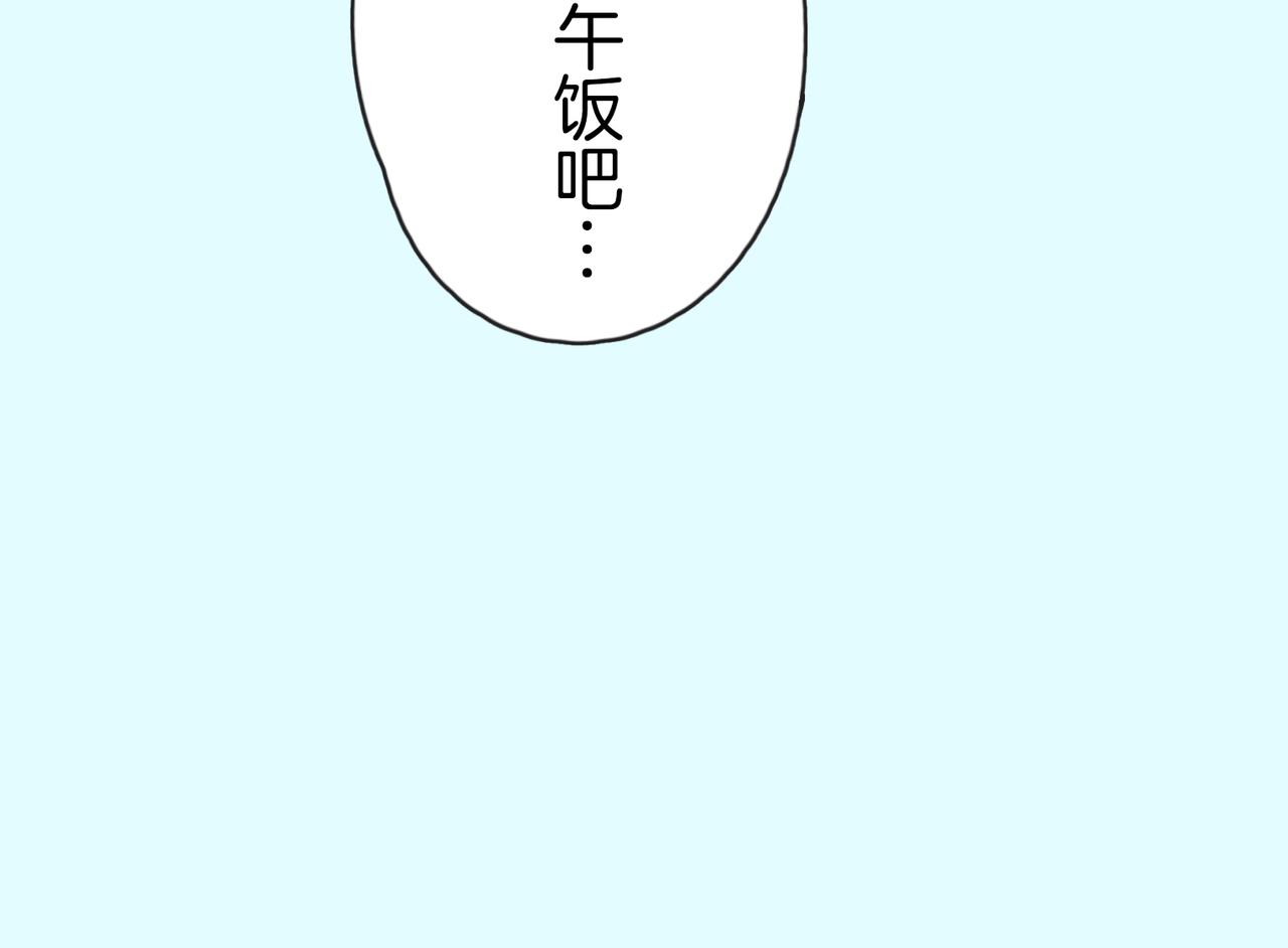 第二十九话 和你一起81