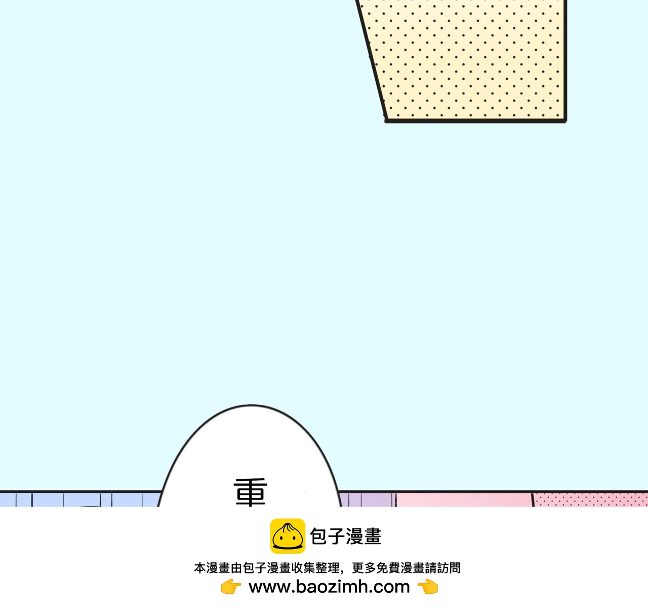 第二十九话 和你一起84