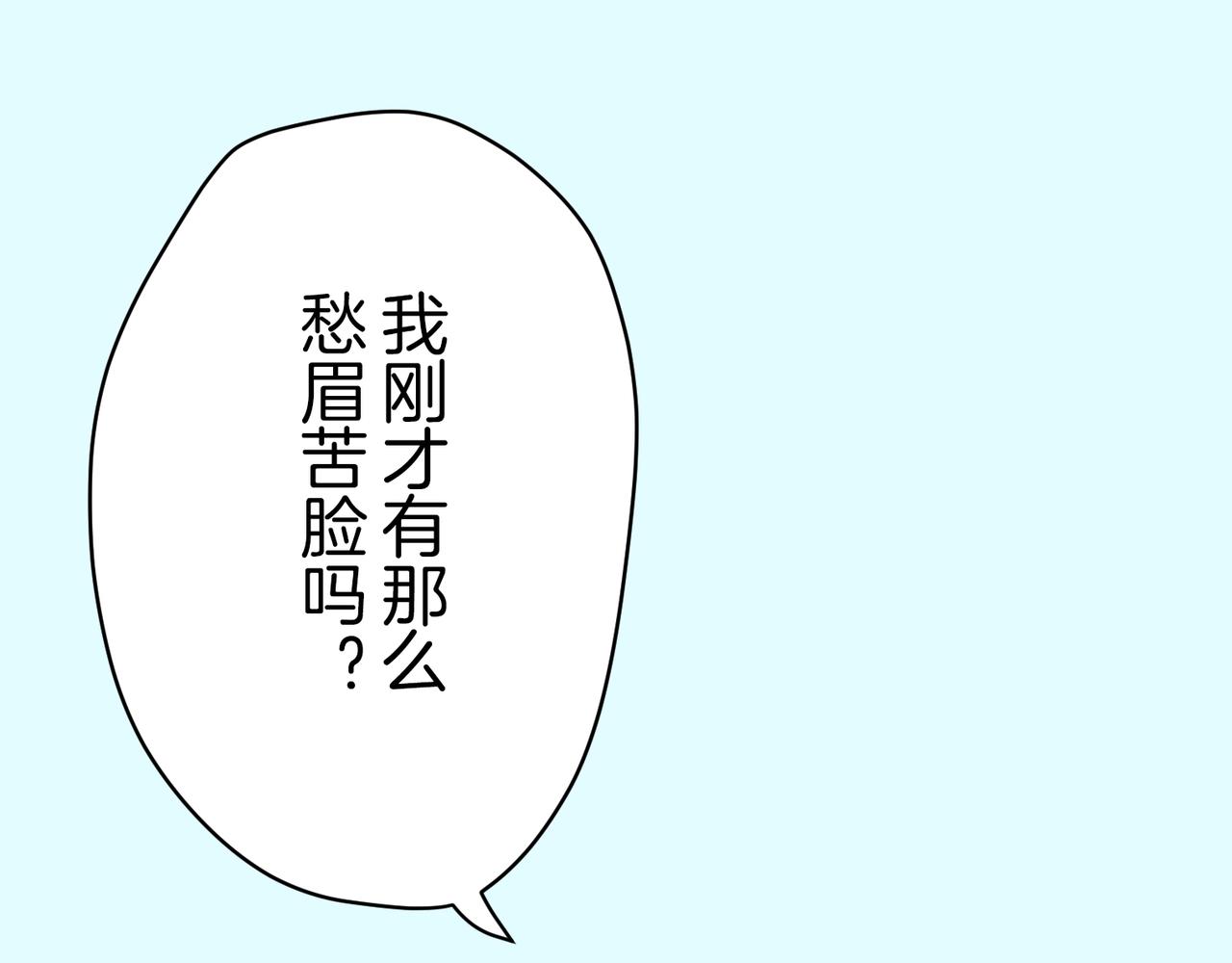 第二十九话 和你一起95