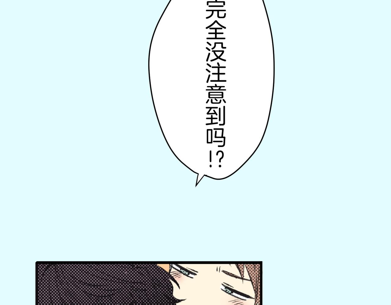 第二十九话 和你一起97