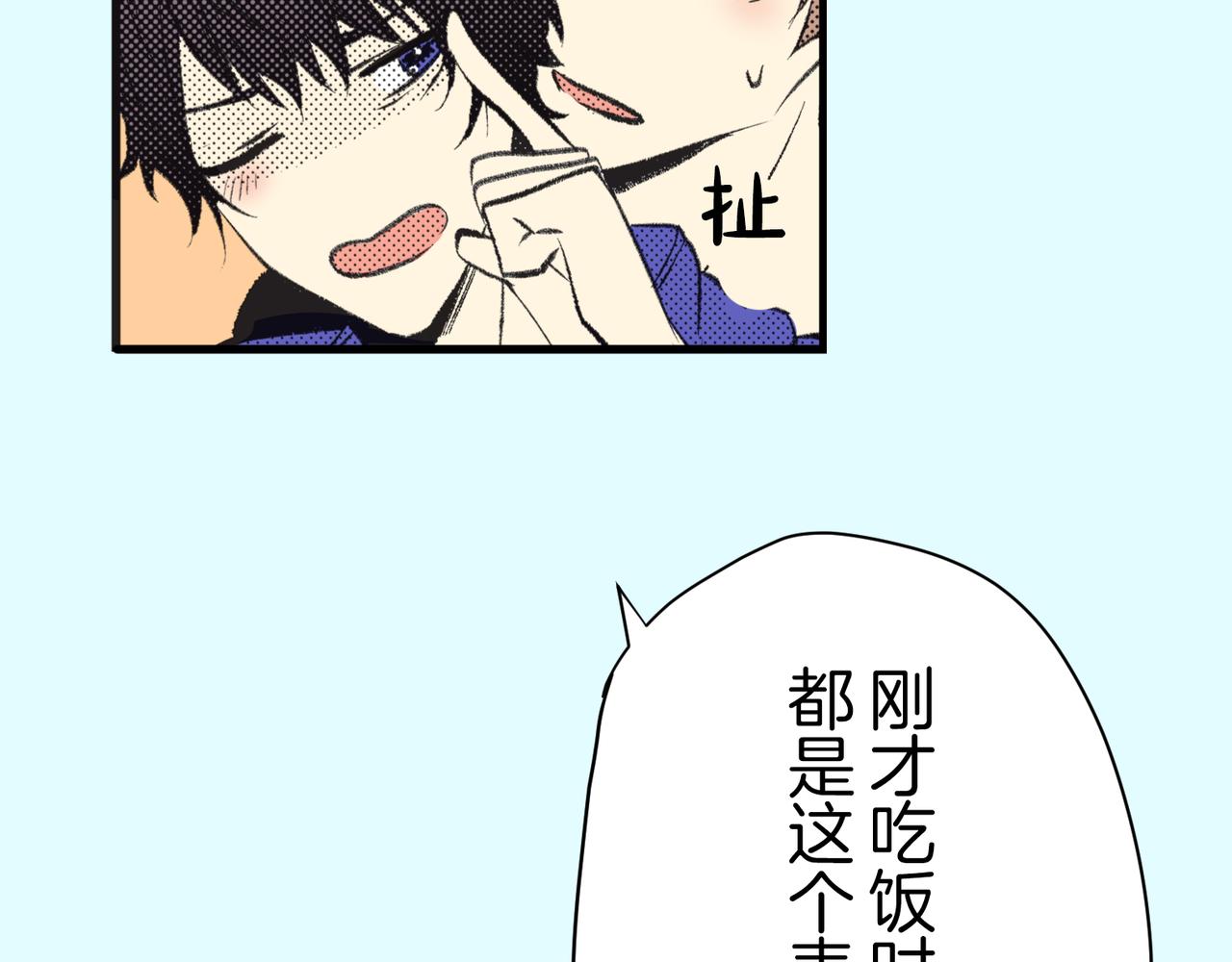 第二十九话 和你一起98