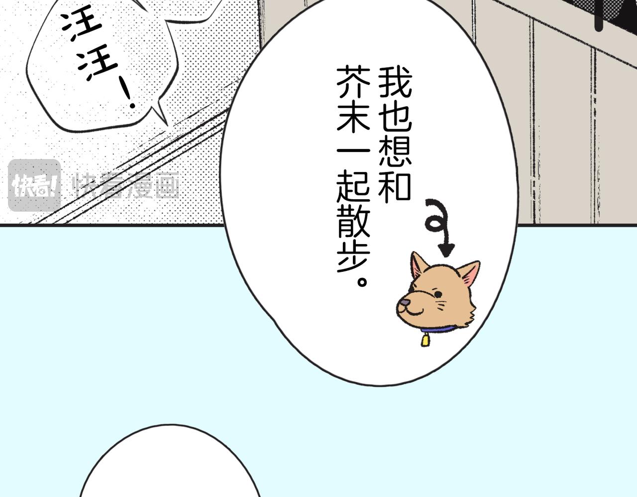 第三十一话 珍宝13