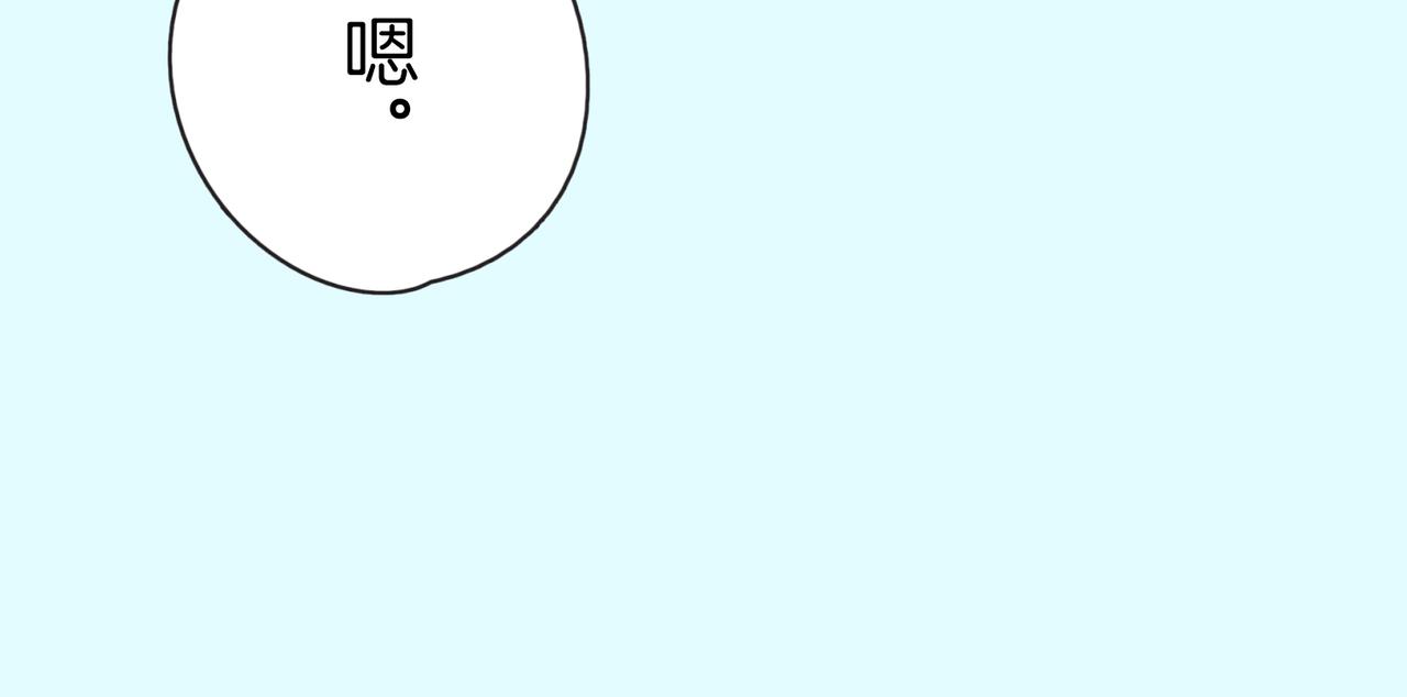 第三十一话 珍宝14