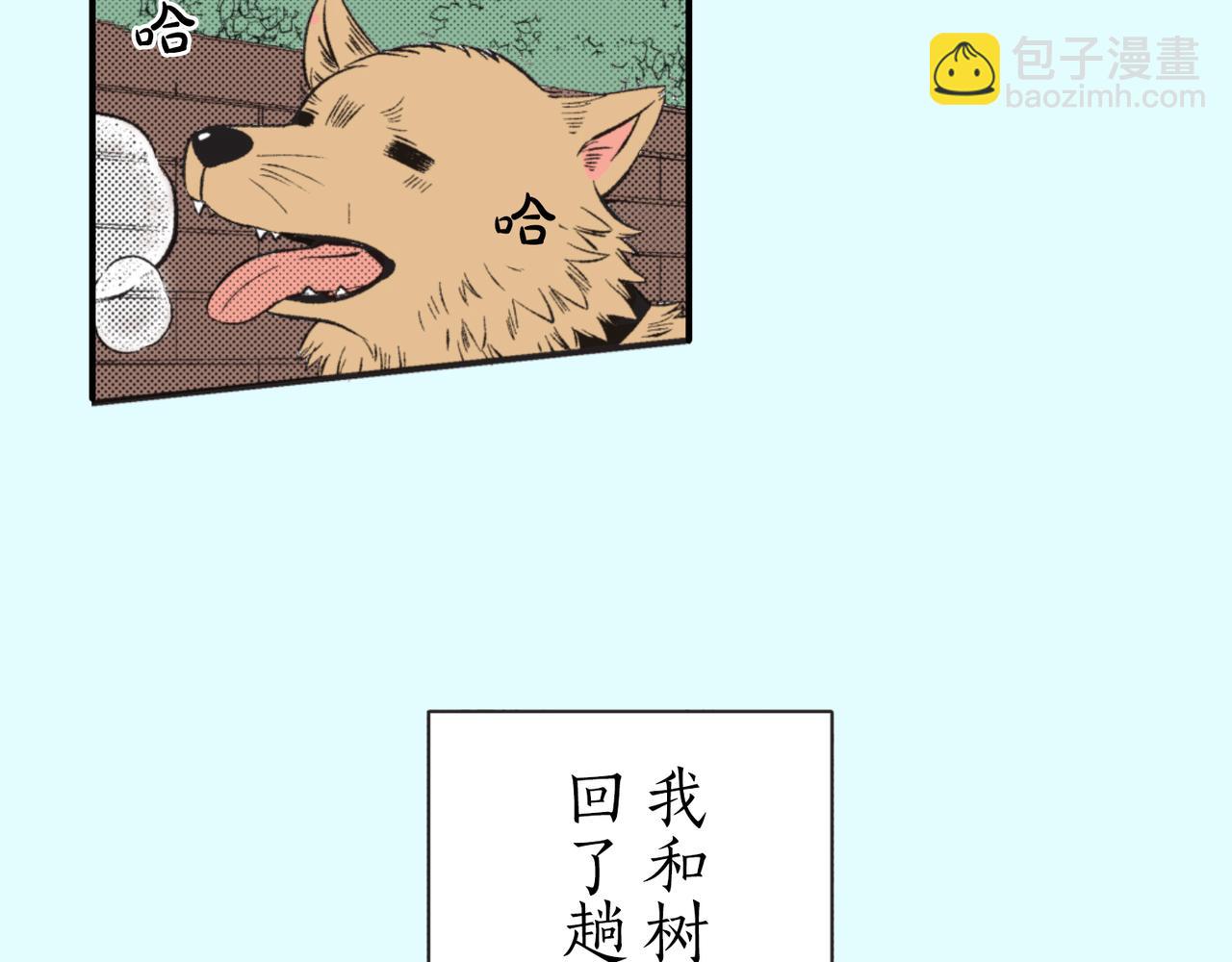 第三十一话 珍宝17