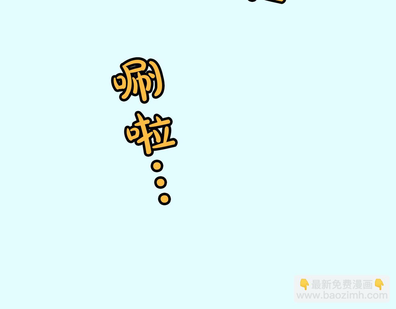 第三十一话 珍宝19