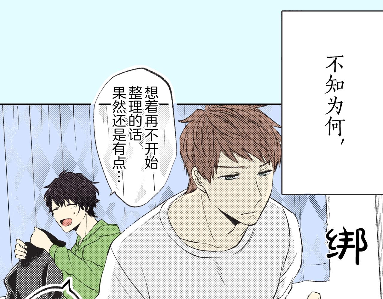 第三十一话 珍宝20