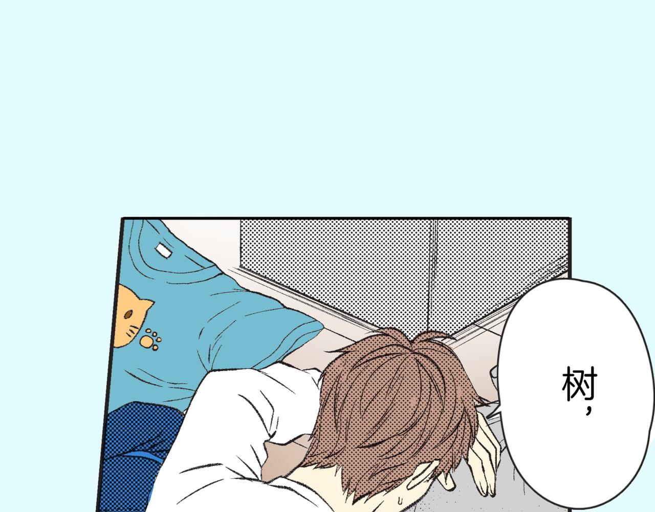 第三十一话 珍宝23