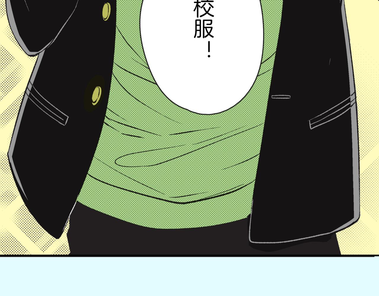 第三十一话 珍宝32