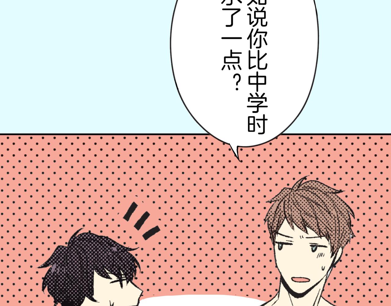 第三十一话 珍宝34