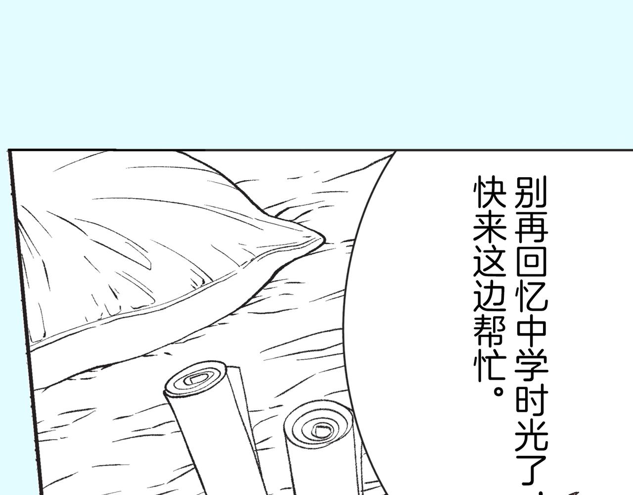 第三十一话 珍宝37