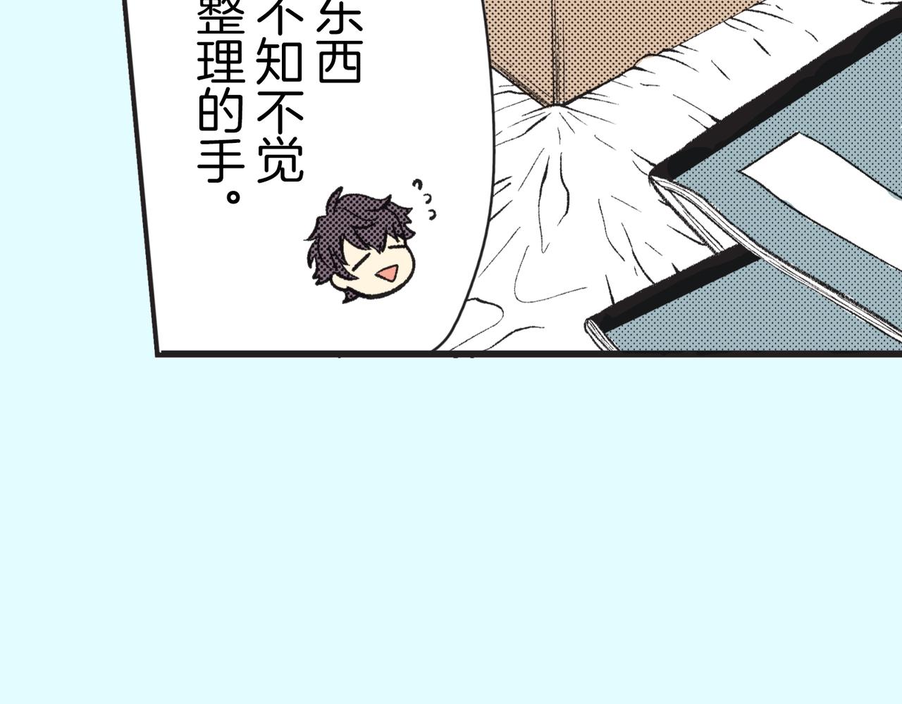 第三十一话 珍宝39