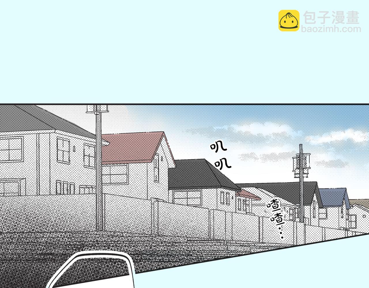 第三十一话 珍宝4