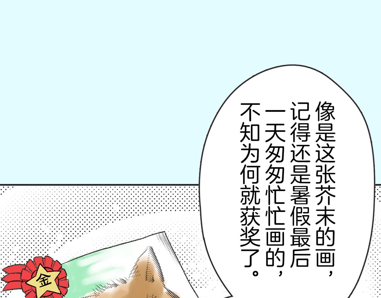 第三十一话 珍宝41
