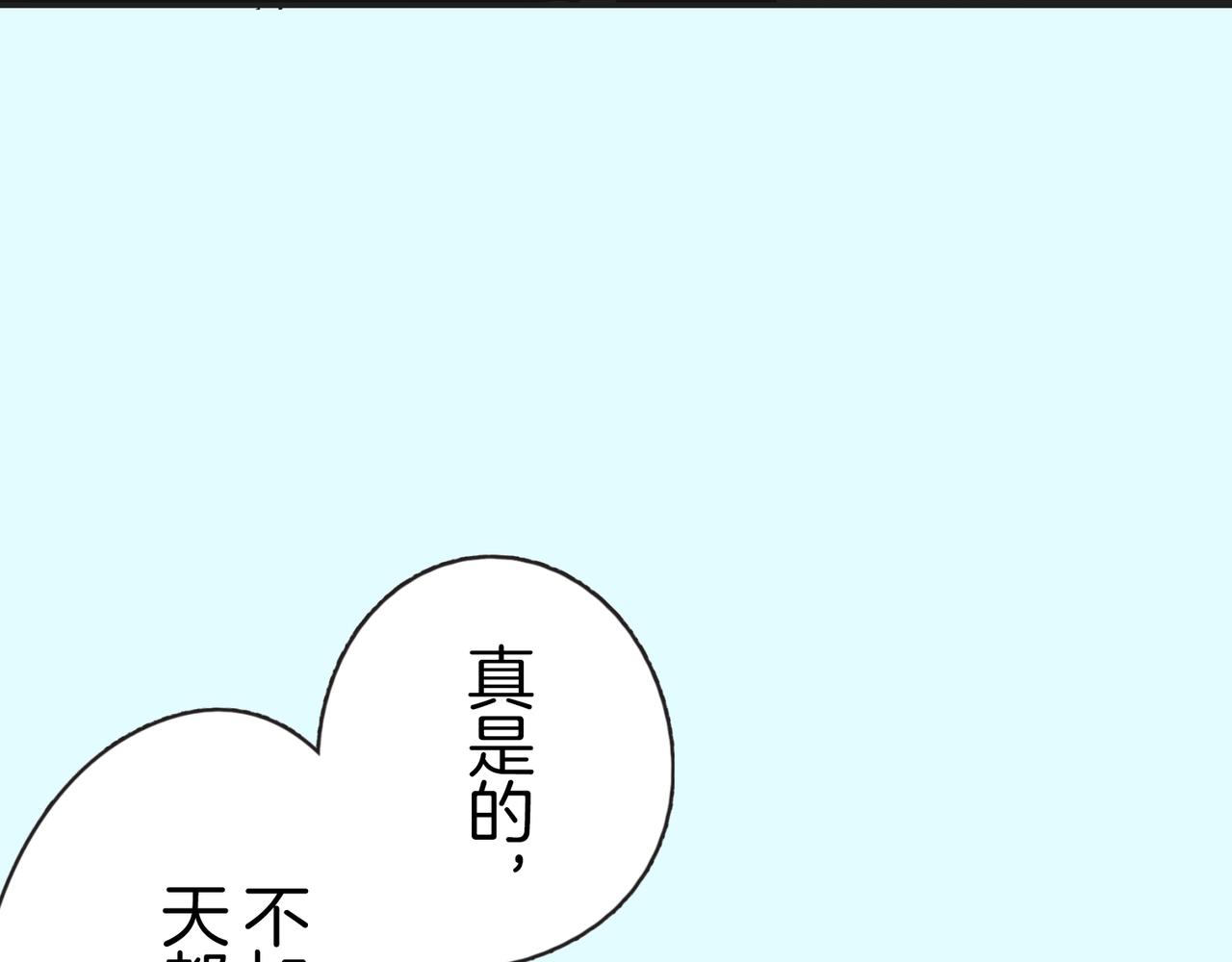 第三十一话 珍宝47