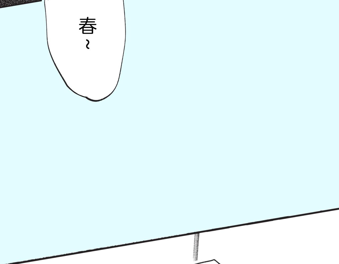 第三十一话 珍宝5